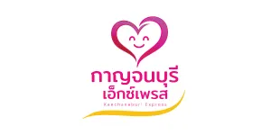 โลโก้ของ กาญจนบุรีเอ็กซ์เพรส